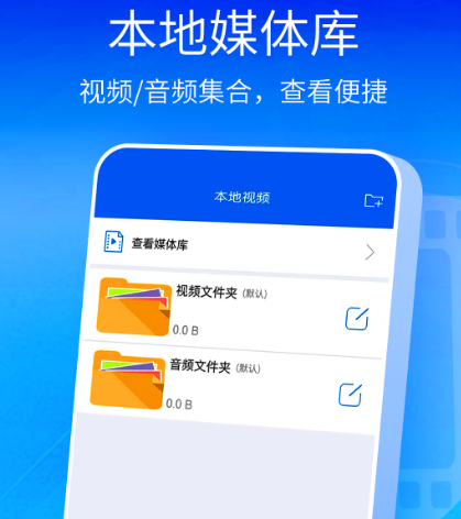 免费看片app有哪些 可免费看片的软件合集截图