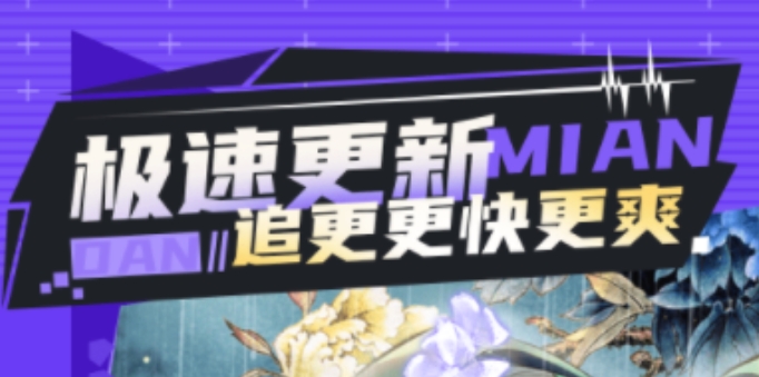 免费观看漫画的app推荐下载 靠谱的免费漫画观看app有哪些截图