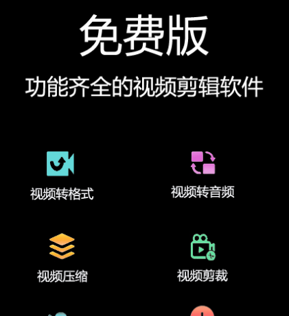 什么软件可以制作海报 可以制作海报的app合集截图