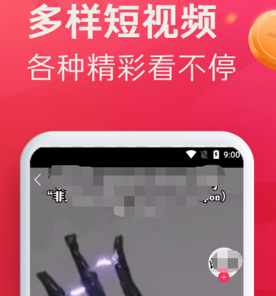 免费看国产动漫的app推荐安卓有哪些 免费看国漫软件大全截图