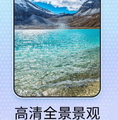 二维互动地图手机版app有哪些 二维地图软件合集截图