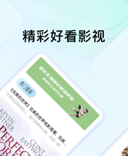 永久免费追剧神器app推荐 看电视不收费的软件下载分享截图