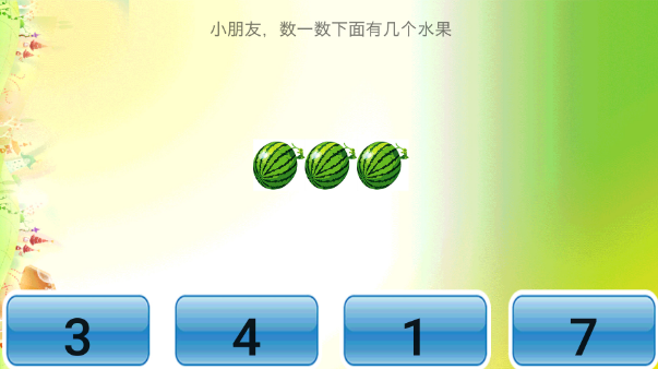 精准学数学app下载哪些 热门学习数学软件大全截图