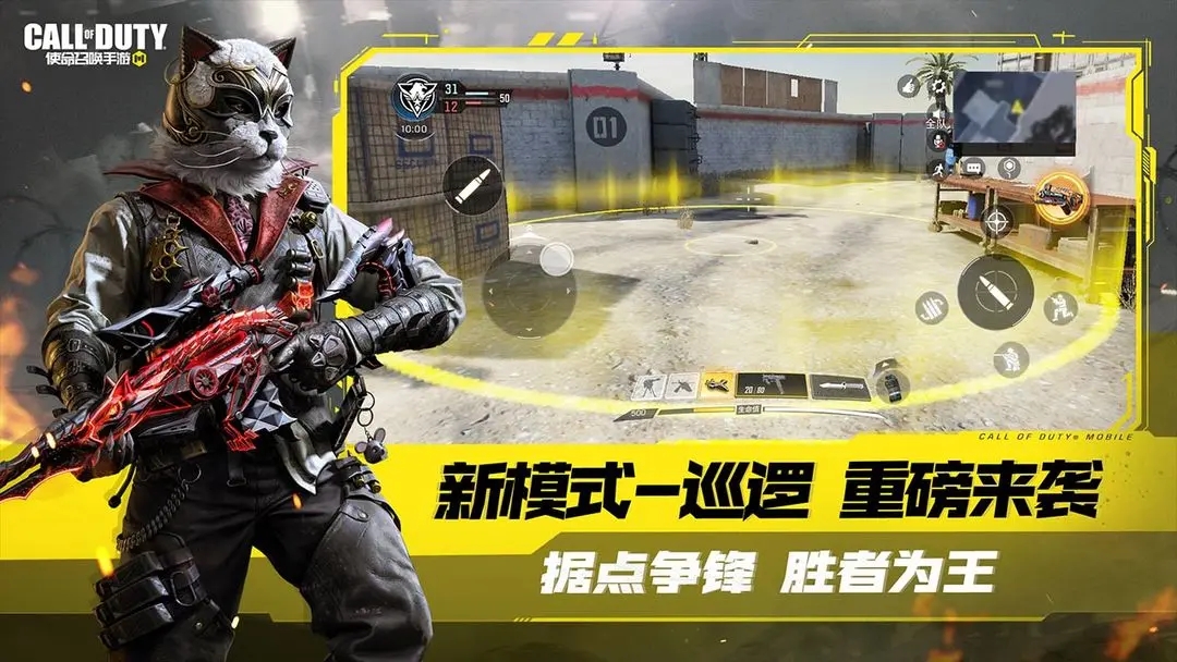 躲貓貓的射擊游戲叫什么