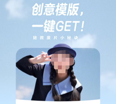 灵异相机app有哪些 有趣的拍照相机软件下载推荐截图