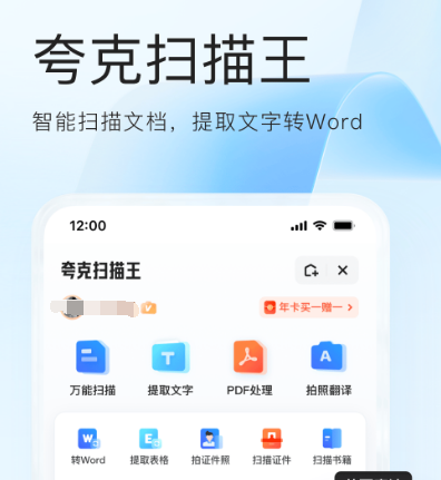笔记本必装app排行榜 笔记本必装软件合集截图