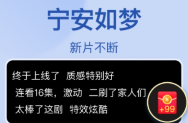 随食app追剧都有哪些 好用的随食app追剧下载地址分享截图