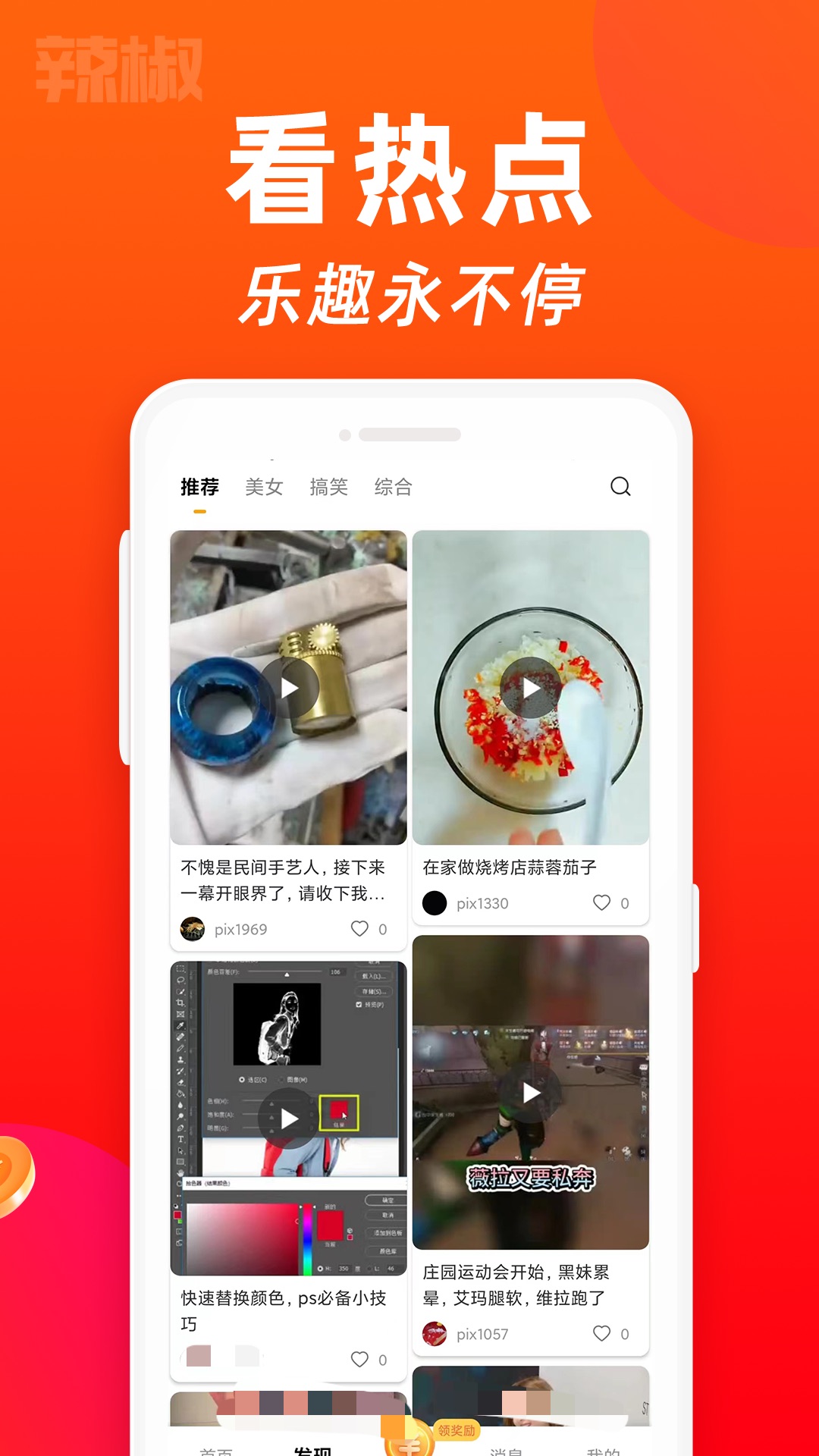 能看短剧的app推荐 能看短剧的软件app分享截图