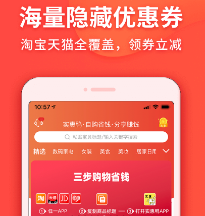 汽车模型在哪个app买 买汽车模型软件大全截图