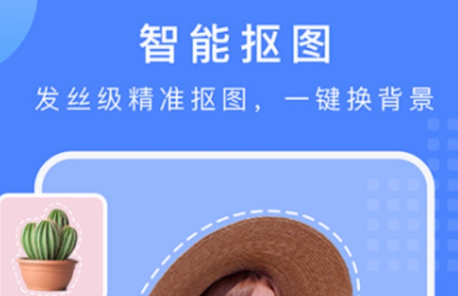 有哪些男士发型设计与脸型搭配app推荐 免费男士发型设计app排行榜截图