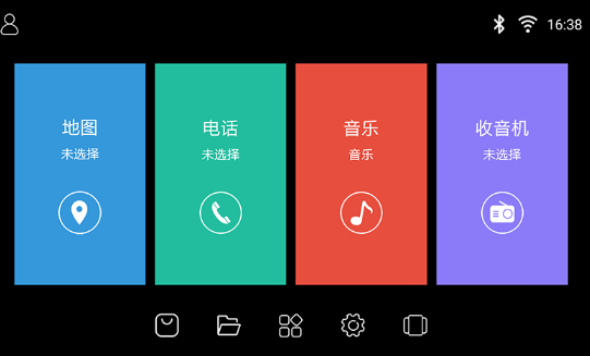 车载主题app下载哪些 实用车载主题软件合集截图