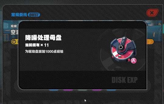 绝区零测试资格申请地址 绝区零资格怎么申请截图