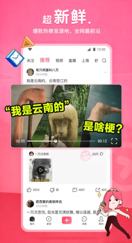 哪个app看短剧免费最全 流行的短剧软件有没有截图