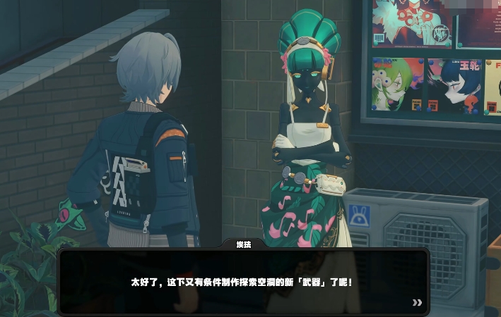 絕區(qū)零什么時候上線正式服 絕區(qū)零什么時候上線公測截圖