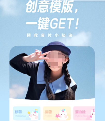 绚丽相机app有哪些 可添加美颜的相机软件大全截图
