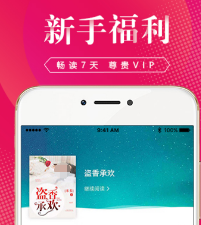 追阅免费阅读app下载哪些 人气免费阅读软件合集截图