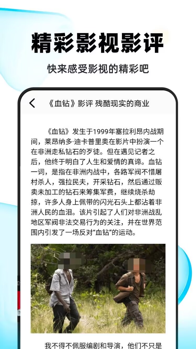 永久免费观看不收费的软件有哪些 永久免费观看不收费的软件排行榜截图