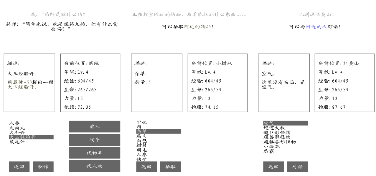 目前有什么好玩的手游值得下载