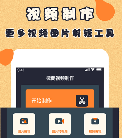 什么软件能把视频变清晰 能把视频变清晰的app合集截图