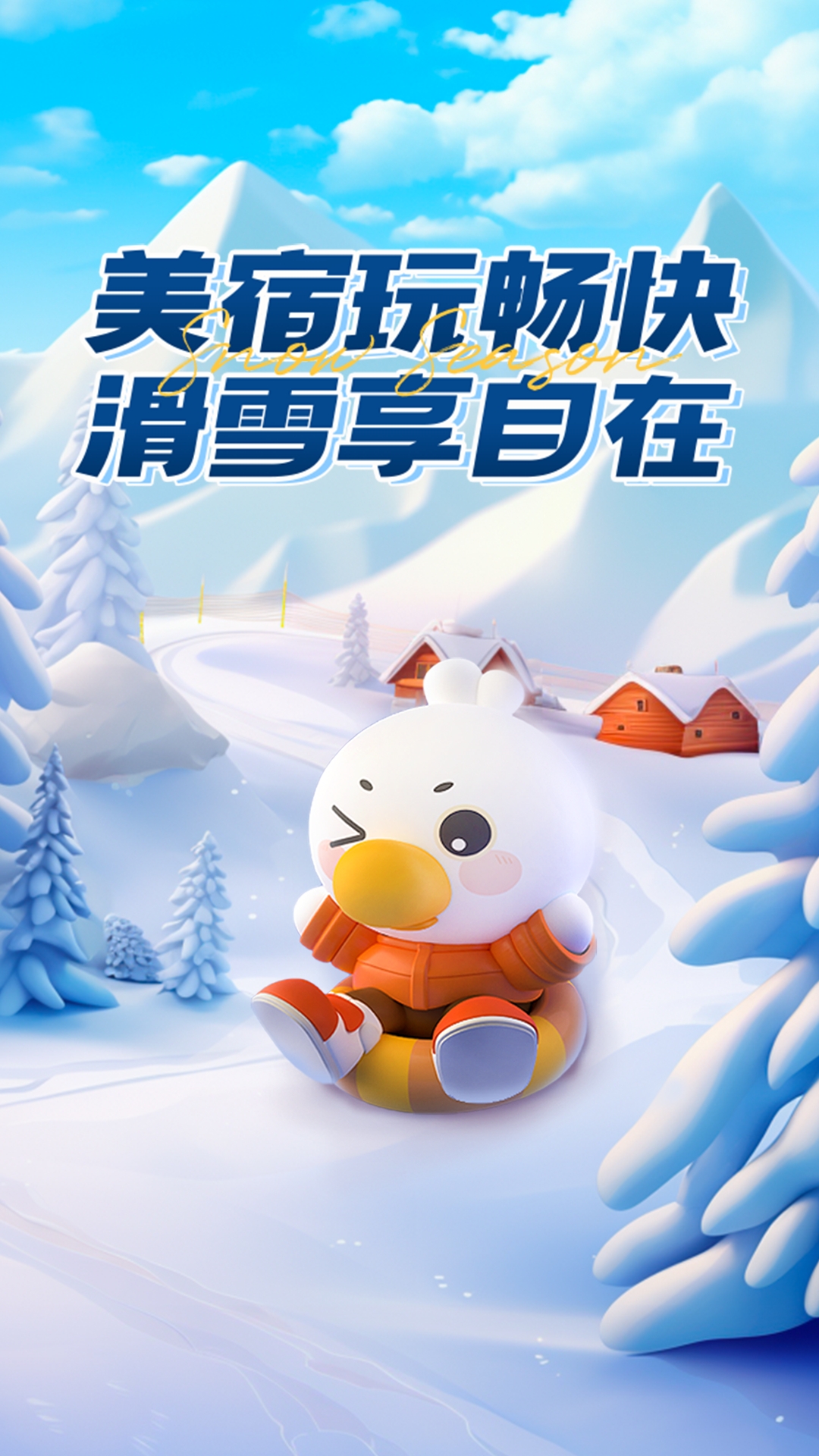 租房子app哪个好 租房子的app软件推荐截图