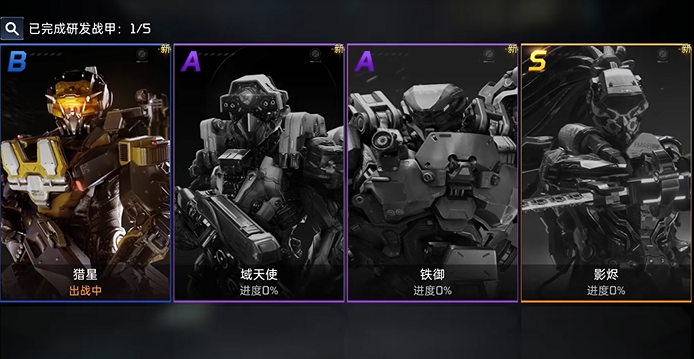 星球重啟禮包碼在哪兌換 星球重啟禮包碼兌換教程截圖
