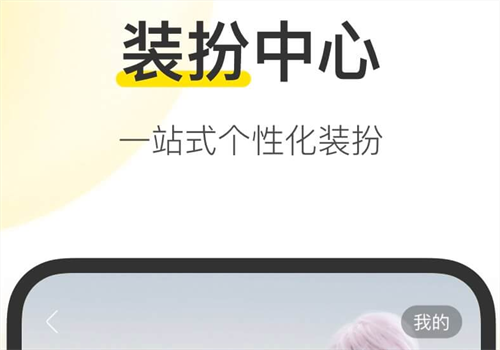 音乐软件有哪些好用 热门的音乐播放软件大全截图