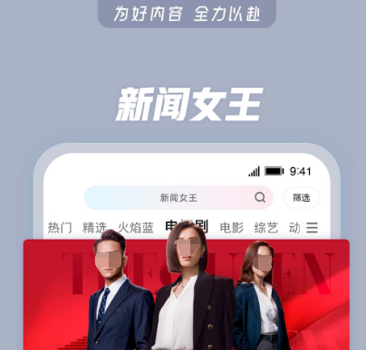 看纪录片用什么app 可以观看纪录片的软件盘点截图