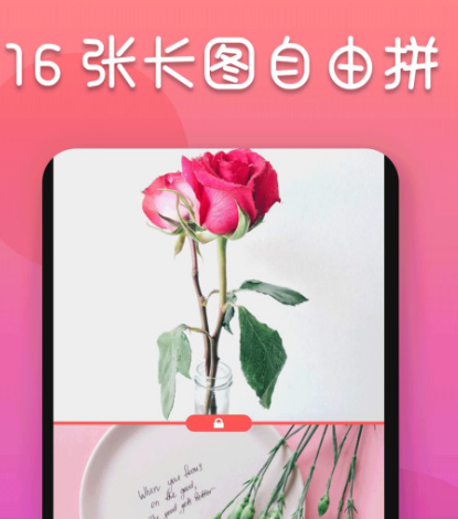 修改照片像素和尺寸的软件有哪些 可以修改照片像素和尺寸的app合集截图