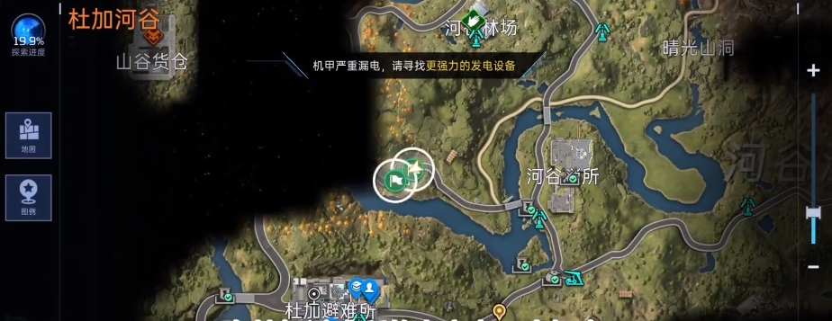 星球重啟機甲漏電任務(wù)怎么做 機甲漏電任務(wù)通關(guān)技巧截圖