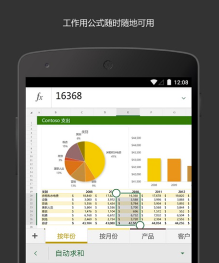 一键生成ppt的软件下载 哪个软件制作ppt软件效果好截图
