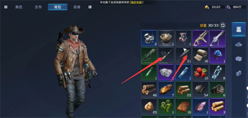 星球重启钓鱼震动怎么关闭 星球重启钓鱼震动功能调整攻略截图