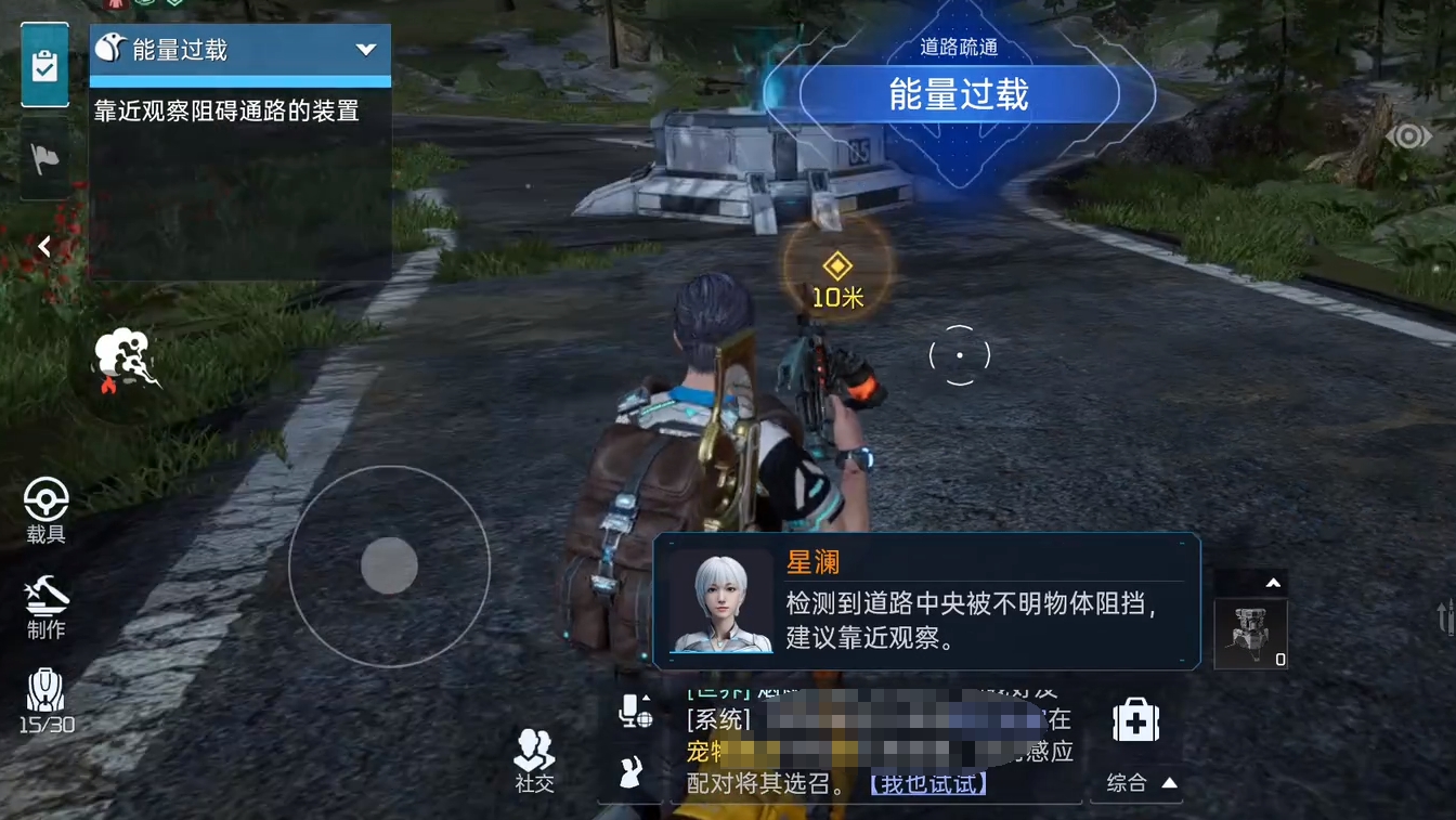 星球重启能量过载任务怎么做 星球重启能量过载任务完成方法