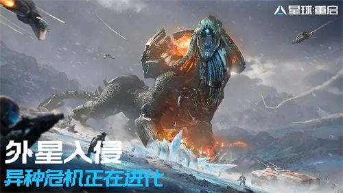 星球重启答题答案大全 星球重启答题活动答案是什么截图