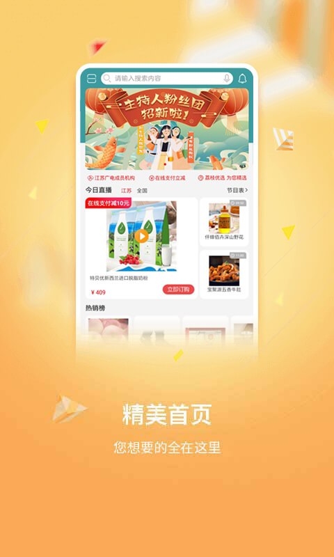 買(mǎi)衣服去哪個(gè)app是正品便宜推薦 買(mǎi)衣服是正品便宜的軟件有哪些截圖
