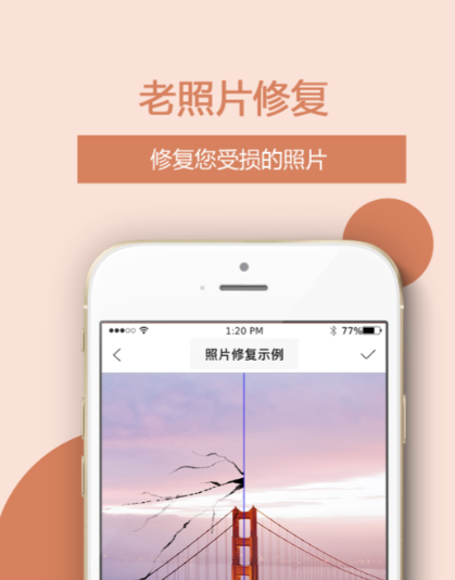 免费修改照片尺寸的软件分享 哪些软件可以修改照片的尺寸截图