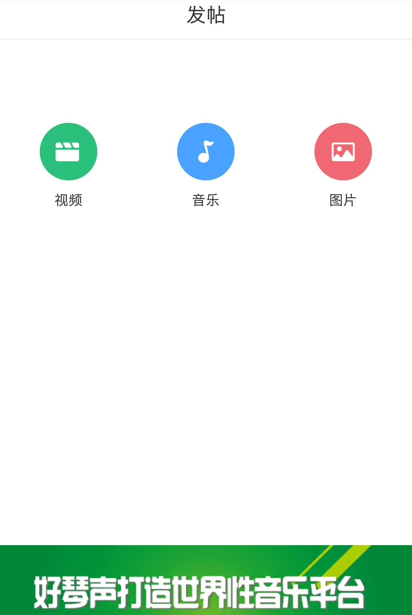 听歌免费的音乐软件哪个好推荐
