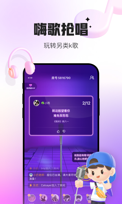完全不花钱的聊天软件排行榜 线上聊天工具有哪些截图