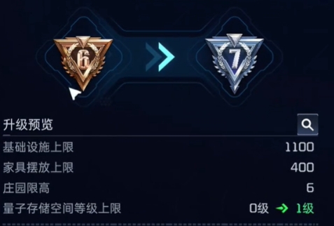 星球重啟刀怎么獲得 武器刀獲取途徑介紹