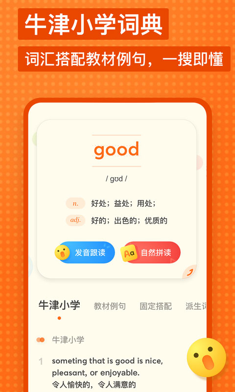 俄语翻译器免费下载链接推荐 俄语翻译器软件有哪些截图