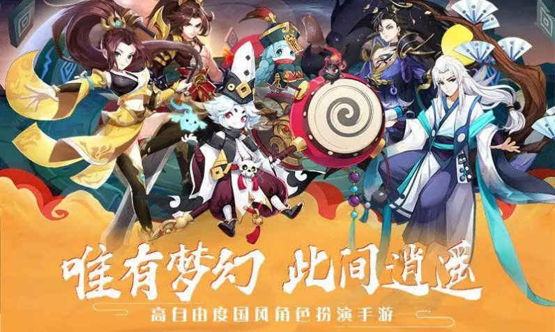 適合一群人一起玩的游戲大全