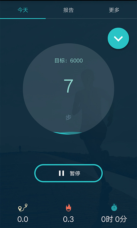 跳绳软件自动计数APP推荐 可以记录跳绳个数的软件有哪些截图
