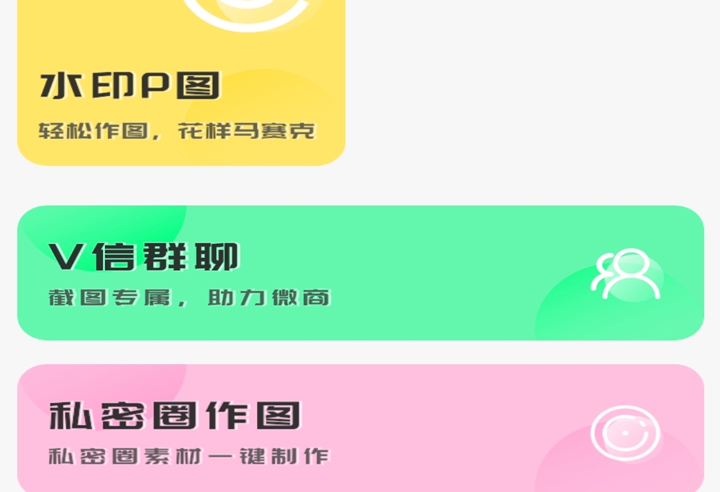 自动聊天软件有哪些 好用的自动聊天APP盘点截图