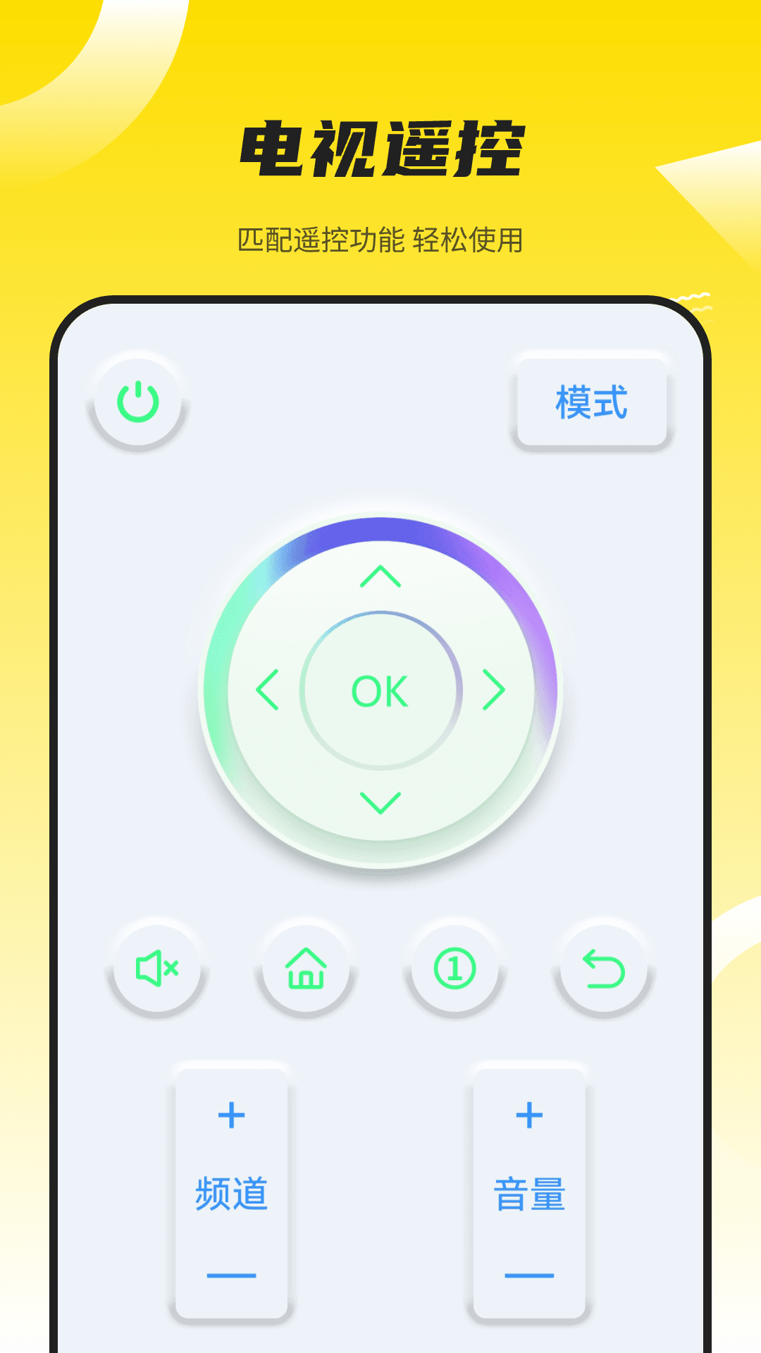 智能工具app下载排行榜 好用的智能APP下载有哪些截图
