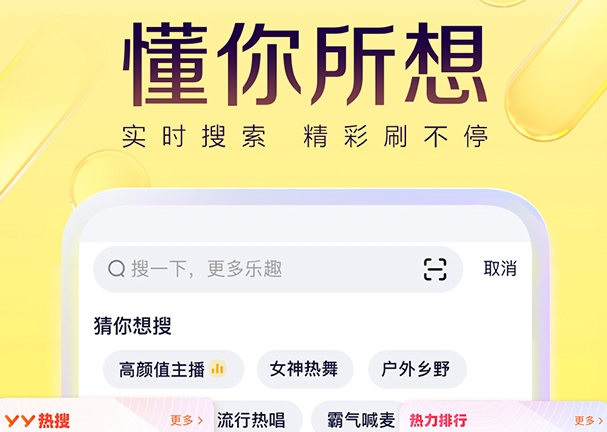 二次元虚拟人物聊天软件有哪些 好用的二次元虚拟人物聊天APP盘点截图