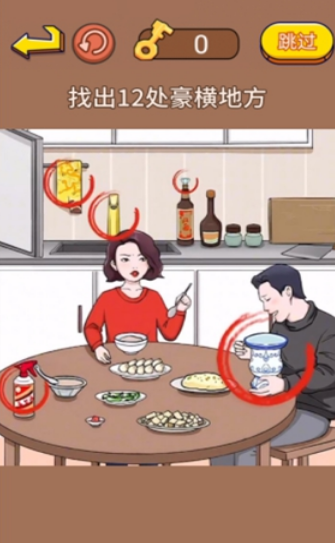找茬游戲大全闖關(guān)游戲有哪些