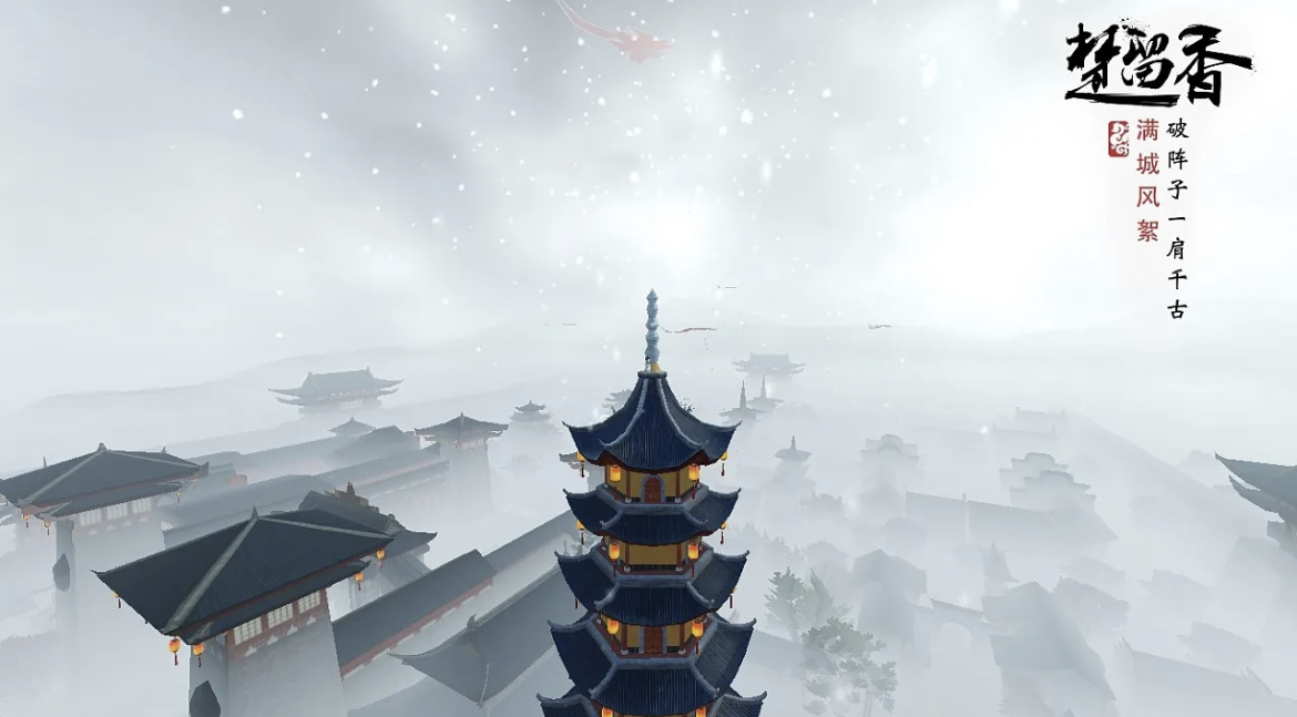 2023古風(fēng)養(yǎng)成游戲推薦女生有哪些