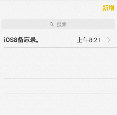 语音备忘录下载哪些 实用的语音备忘录app大全截图