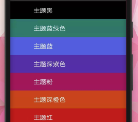录音机下载安卓版 有哪些好用的录音应用软件截图