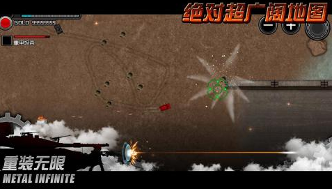 機(jī)器人游戲單機(jī)手機(jī)版推薦2023