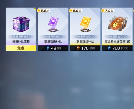 星球重啟原晶有什么用 星球重啟原晶用法介紹